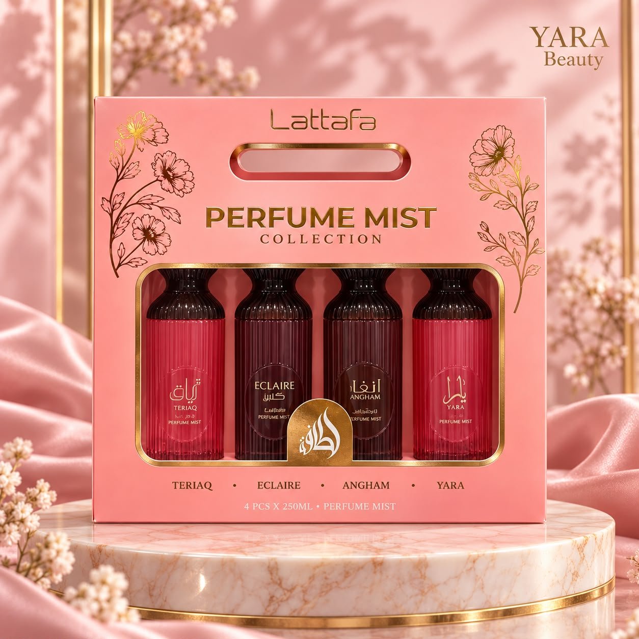 027cd9be-2895-431b-810d-a0740722baf8(1) بوكس Lattafa Perfume Mist Collection – 4 قطع - Image 1